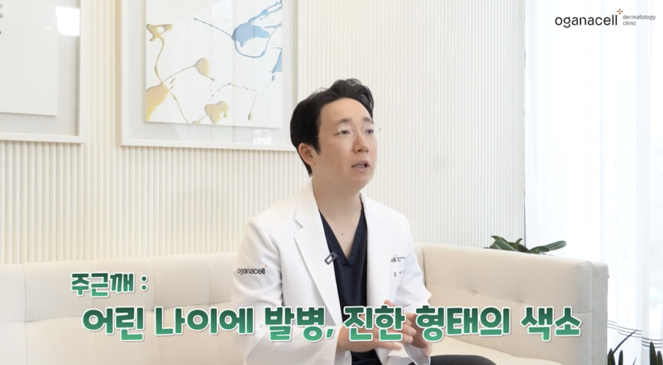 주근깨피부과? 돈만 날리고 효과가 없다면 읽어보세요. 관련 이미지 10