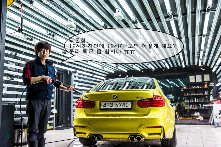 주말 이야기 관련 이미지 35