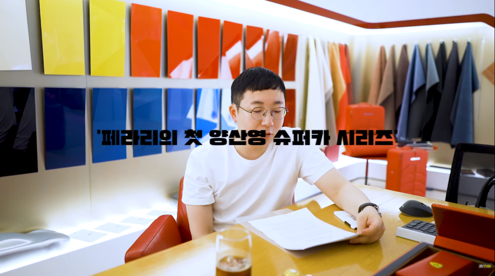 8억 신형 페라리 SF90 스트라달레 | 오프라이드 오가나 관련 이미지 3