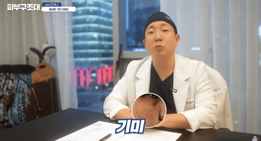 피코슈어레이저 기미 해결 가능할까? 관련 이미지 4