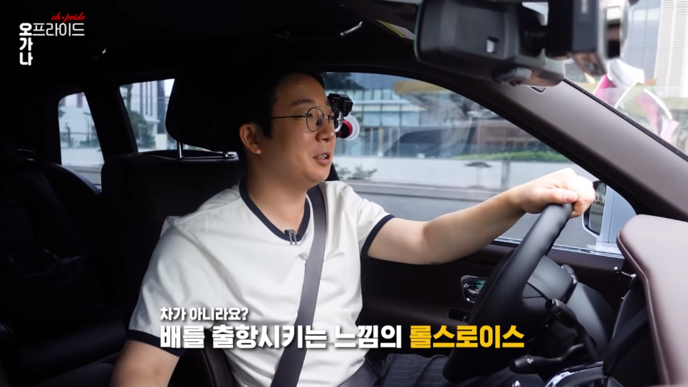 롤스로이스 컬리넌 무려 5억 SUV 끝판왕 | 오프라이드 오가나 관련 이미지 4
