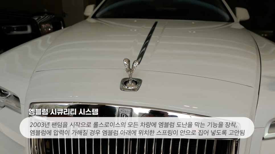 몇 억이면 되니..?최고의 럭셔리카 롤스로이스 종류별로 다 타보기! (ROLLS-ROYCE) |오프라이드 관련 이미지 4