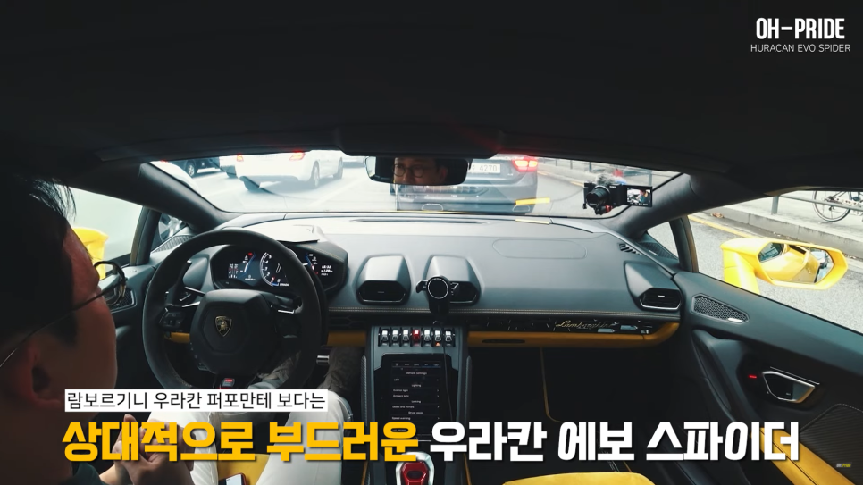 최고의 펀카 람보르기니 우라칸 에보 스파이더! | 오프라이드 오가나 관련 이미지 19