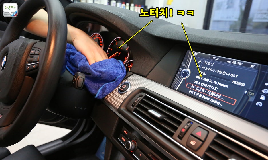 초보자도 가능한 셀프로 하는 자동차 실내크리닝! 실내세차 노하우 공개! 관련 이미지 30