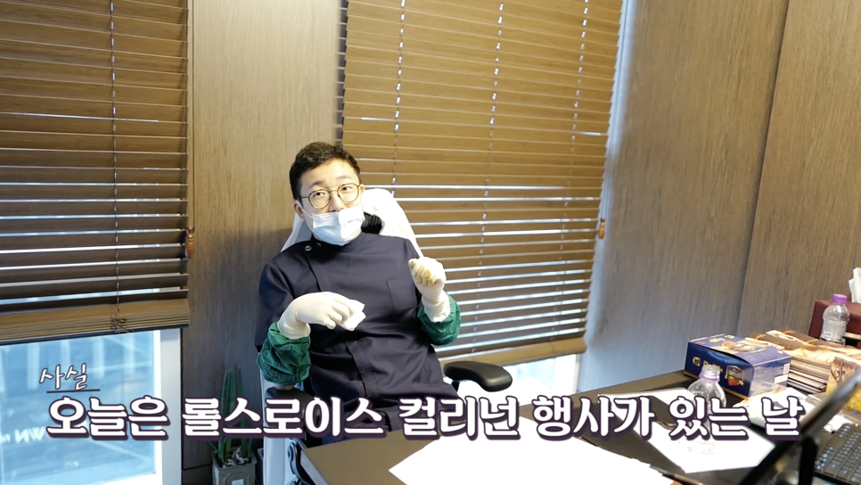[국내최초공개!]롤스로이스 최초, 가장 비싼 SUV 컬리넌을 처음 본 반응은?? | 오프라이드 오가나(rolls-royce CULLINAN) 관련 이미지 2