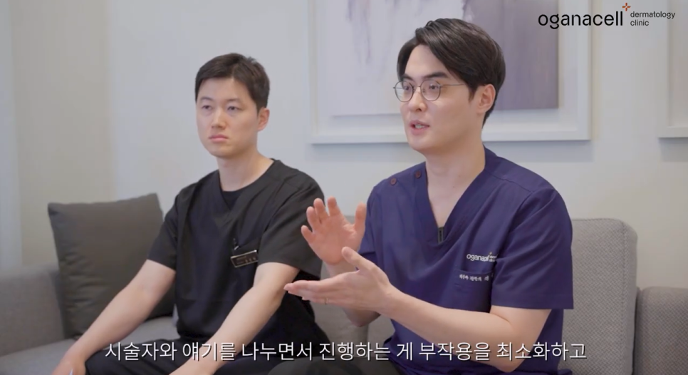 울쎄라 vs 써마지, 내 피부타입에 딱 맞는 리프팅 시술은? 관련 이미지 19