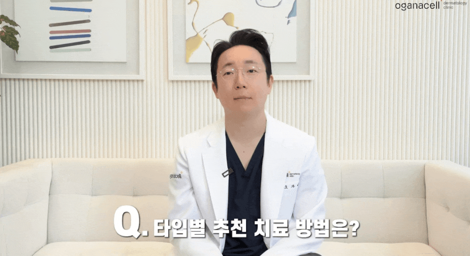 안면 홍조 원인 레이저 좋아지려면 관련 이미지 8