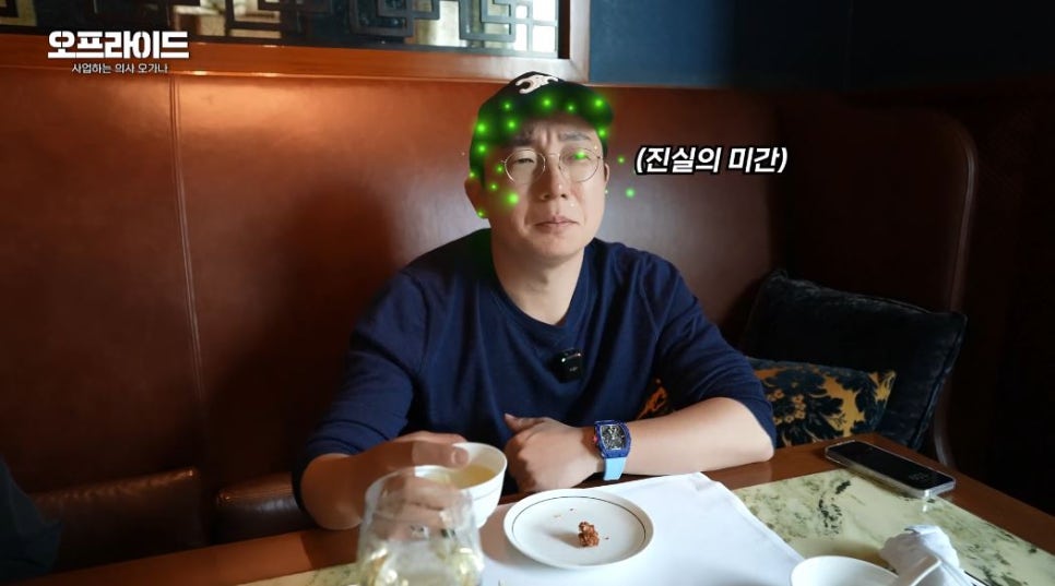 사업하는 의사의 중국 출장 촬영 전날의 하루 (feat. 유튜브, 미식, 쇼핑) 관련 이미지 3