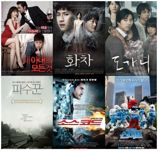 설명절 귀향길/귀경길 체크리스트 10가지! 빠르고 안전하고 즐겁게 명절연휴 보내기! 관련 이미지 18