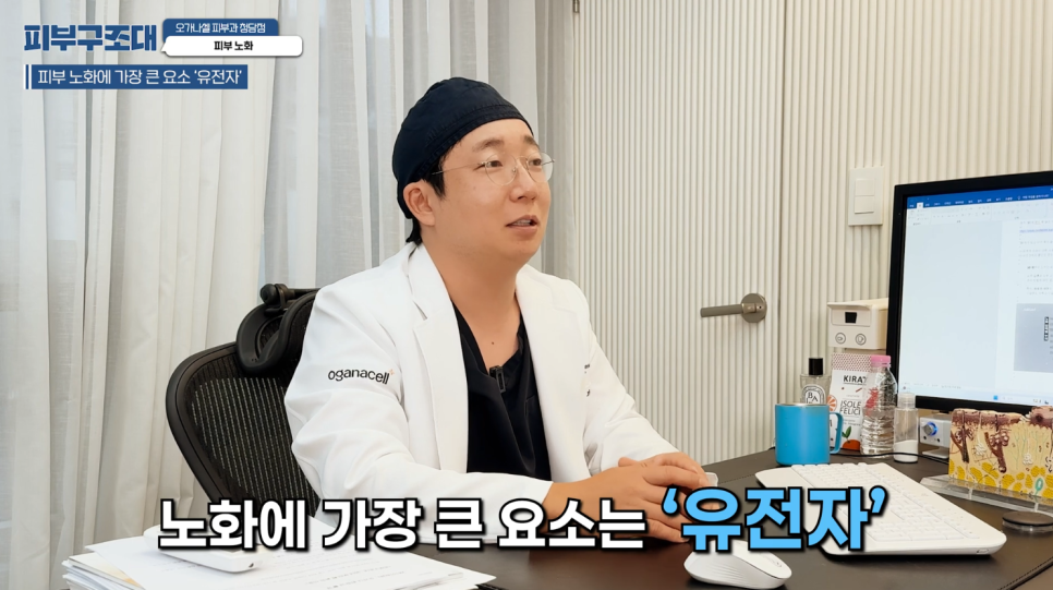 피부 노화, 언제 시작되고 어떻게 관리해야 하나요? 관련 이미지 4
