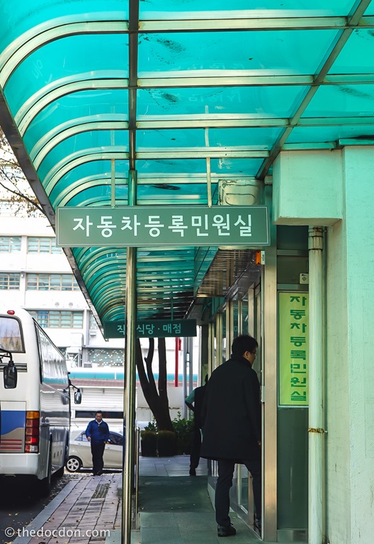 개인간 중고차 직거래 절차와 서류에 관한 경험담. 관련 이미지 8