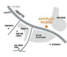 분당 폭스바겐 아우토플라츠 전시장,서비스센터 방문기+ 폭스바겐 차량에 대한 객관적 그리고 주관적인 리뷰(골프+카브리올레+제타+파사트+CC+투아렉+티구안+시로코) 관련 이미지 51
