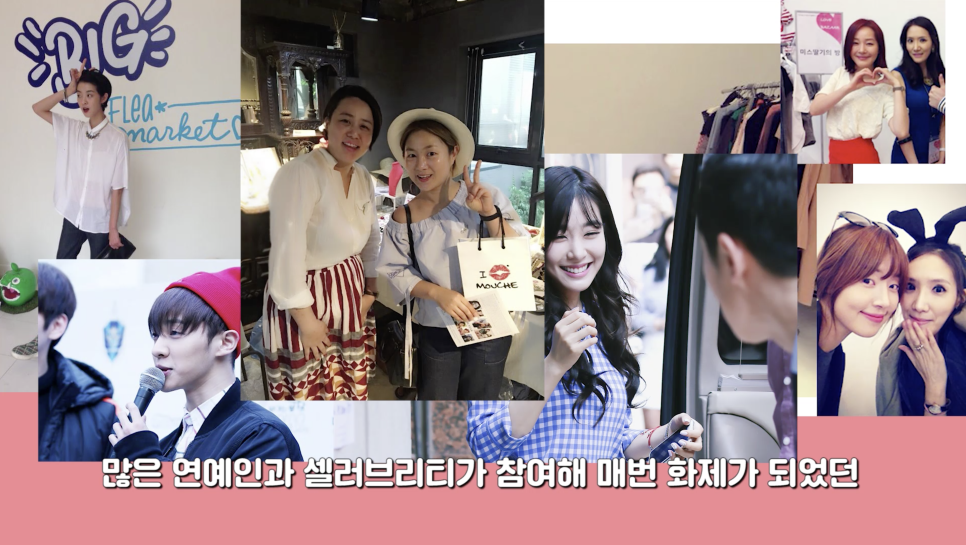 명품을 반값에 살 수 있는 방법? 기부하면 됩니다! 홍선기와 오가나가 함께하는 딸기바자회 | 오프라이드 관련 이미지 6