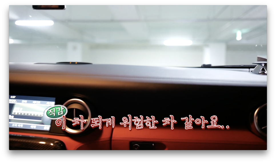 진짜가 나타났다! 역대급 레어템 벤츠 SLS 63 AMG 구매기| 오프라이드 오가나(Mercedes-Benz 관련 이미지 8
