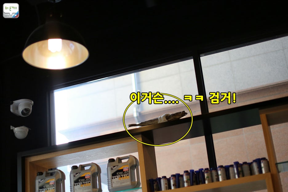 BMW 535d 봄맞이 준비+the H+분당엔진오일교환+스노우타이어탈착+클럽더블에스+남포면옥 관련 이미지 33
