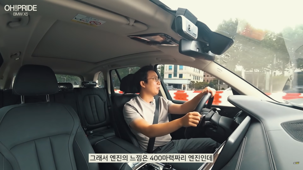 SUV의 제왕 BMW X5 45e 하이브리드 시승기! | 오프라이드 오가나 관련 이미지 28
