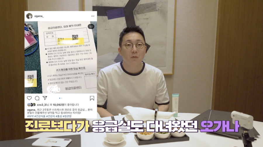 신라호텔 팔선에서 120만원으로 몸보신 했습니다 |오프라이드오가나 관련 이미지 2