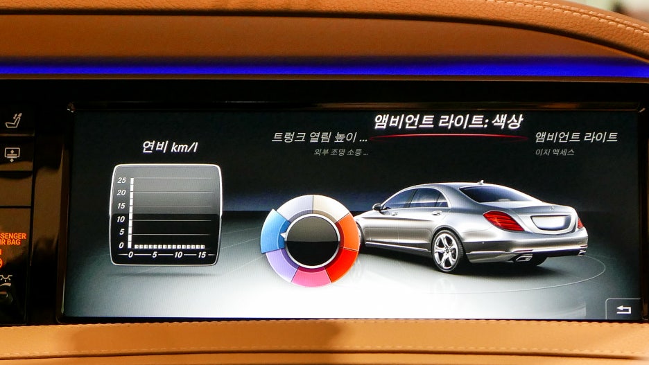 벤츠 S클래스 출고 이야기 그리고 신차 구매 O2O 스타트업 소개 관련 이미지 29