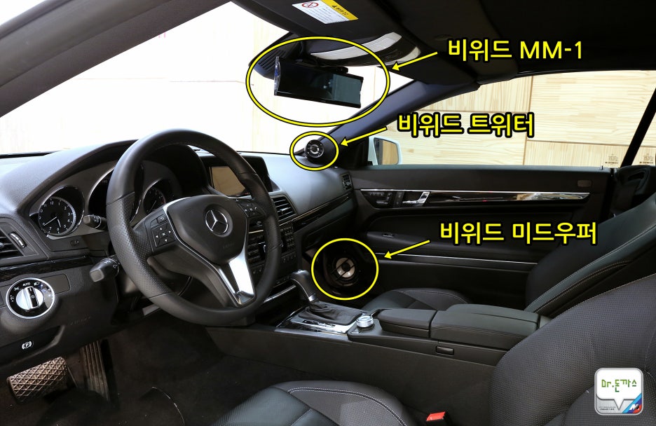 [BMW 미니 쿠퍼]가 [오렌지커스텀]에가서 [보다보다 블랙박스]장착한 사연. 관련 이미지 13