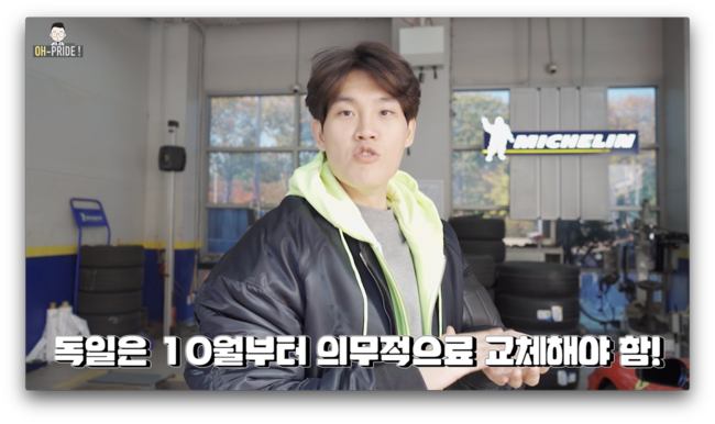 최고시속 300km 페라리 430 스쿠데리아에는 어떤 타이어가? | 오프라이드오가나 관련 이미지 20