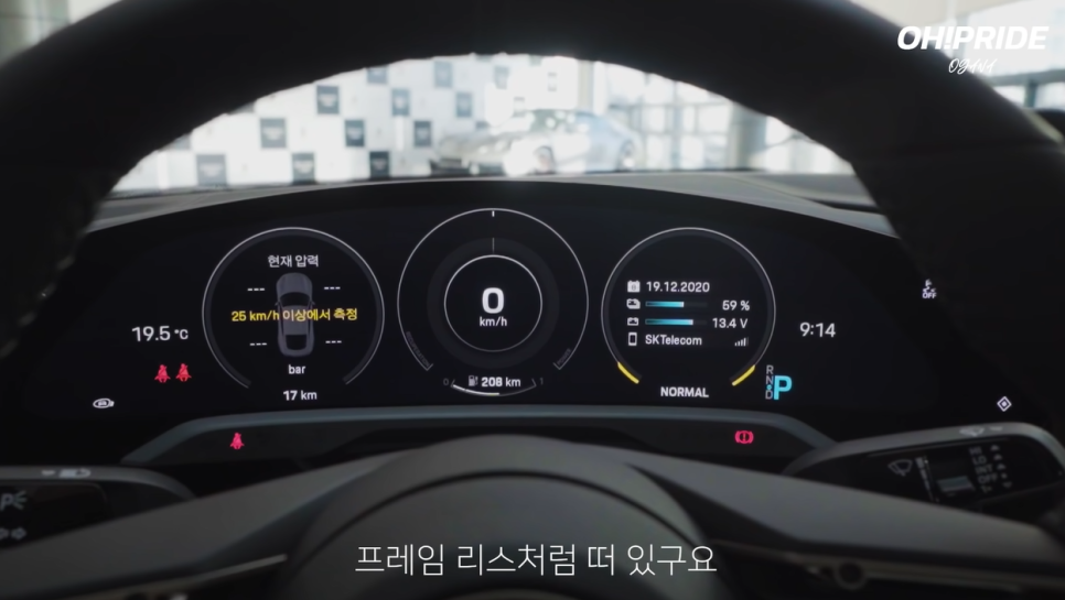 국내 최초 포르쉐 순수 전기차 타이칸 출고했습니다. | 오프라이드 오가나 관련 이미지 13