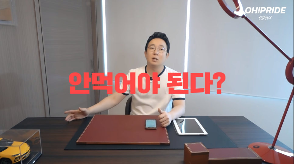 피부과 의사가 알려주는 건강한 다이어트 방법 | 피부과전문의 오가나 관련 이미지 4
