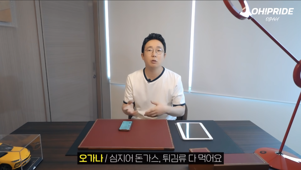 피부과 의사가 알려주는 건강한 다이어트 방법 | 피부과전문의 오가나 관련 이미지 9