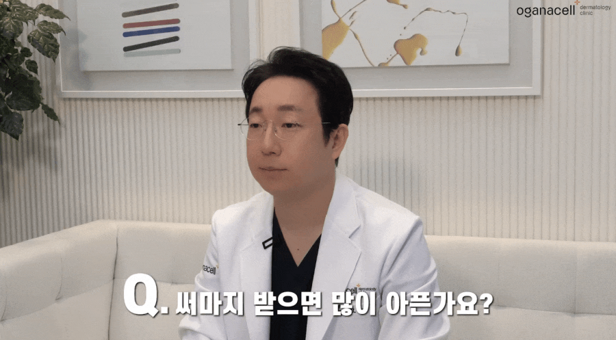 청담동 피부과 에어녹스 무통방식 관련 이미지 6