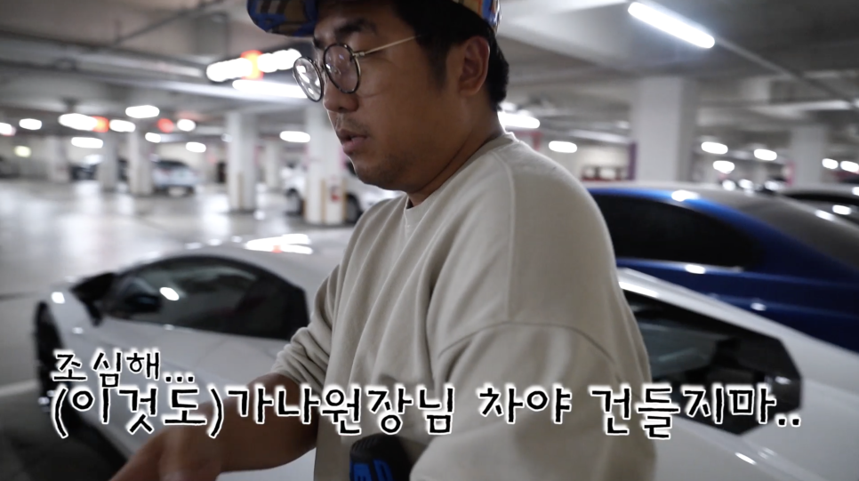 7억 람보르기니 아벤타도르S사서 처음 타봤습니다. | 오프라이드오가나(lamborghini aventador-s) 관련 이미지 3