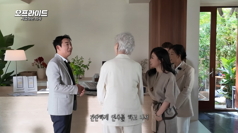 사업하는 의사, 일론 머스크 어머니를 만났습니다. (feat. 메이머스크) 관련 이미지 3