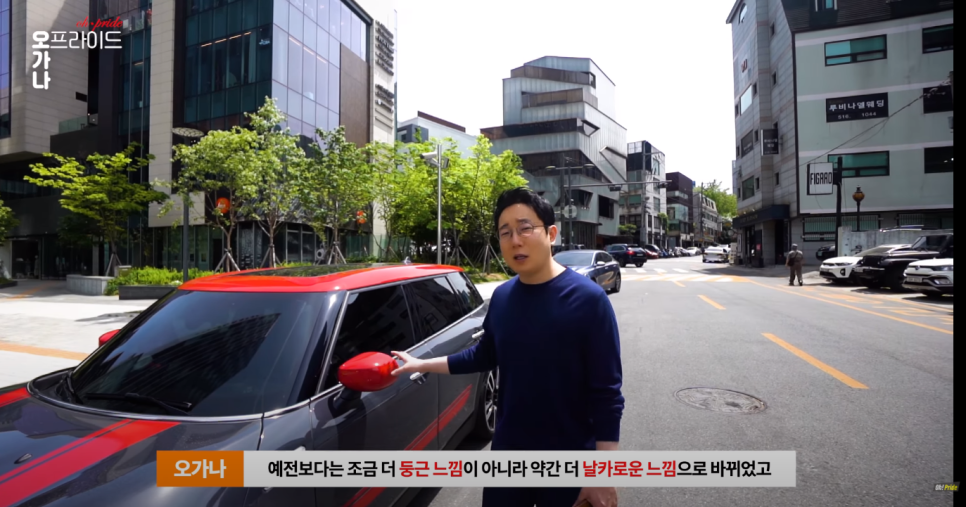 미니쿠퍼가 6000만원? 클럽맨 JCW 시승기 | 오프라이드 오가나 관련 이미지 4
