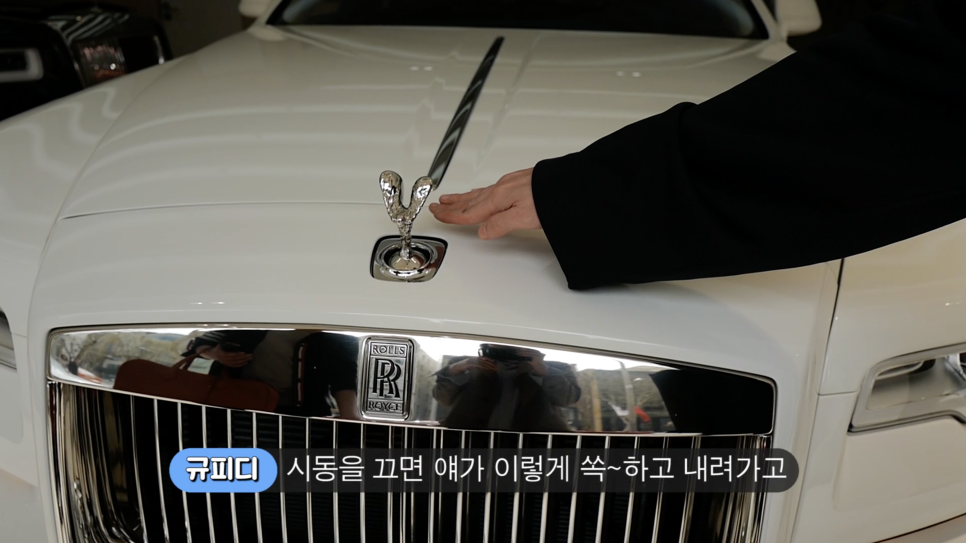 몇 억이면 되니..?최고의 럭셔리카 롤스로이스 종류별로 다 타보기! (ROLLS-ROYCE) |오프라이드 관련 이미지 3