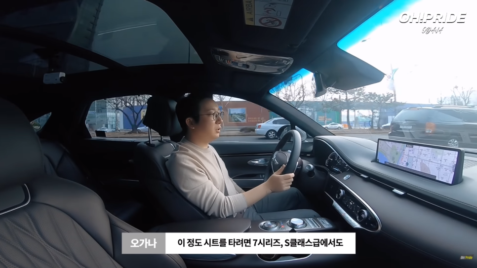 제네시스 GV70 2.2 디젤 4륜 구동 시승기 장단점은? | 오프라이드 오가나 관련 이미지 14