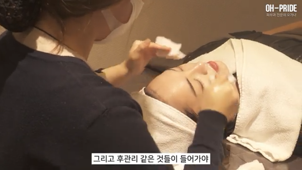 내 얼굴의 적신호 겨울철 안면 홍조! 관련 이미지 12