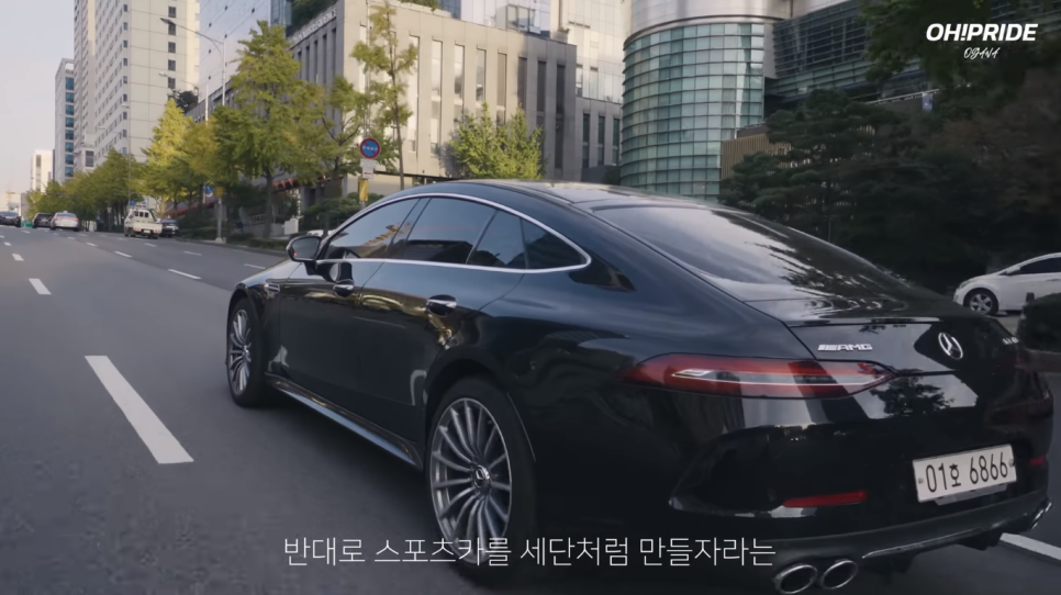 벤츠 AMG GT 4도어 쿠페! 가성비? 디자인? 선택은!! | 오프라이드 오가나 관련 이미지 5