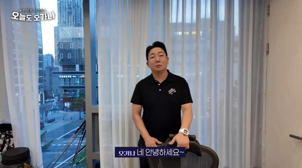 청담 하애앤드 회식 장소 (feat. 미가키 청담) 관련 이미지 1