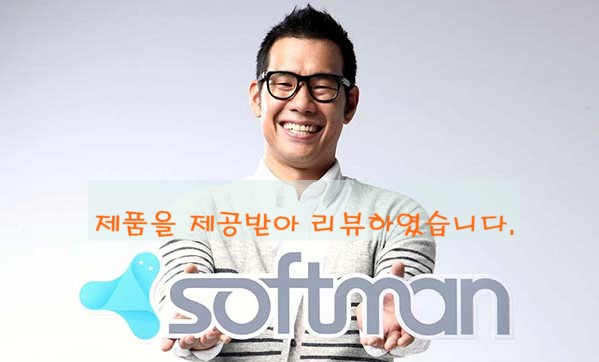 3세대 골프에 달아줄 현대엠엔소프트 소프트맨 블랙박스 R700 리뷰 (1) 관련 이미지 14