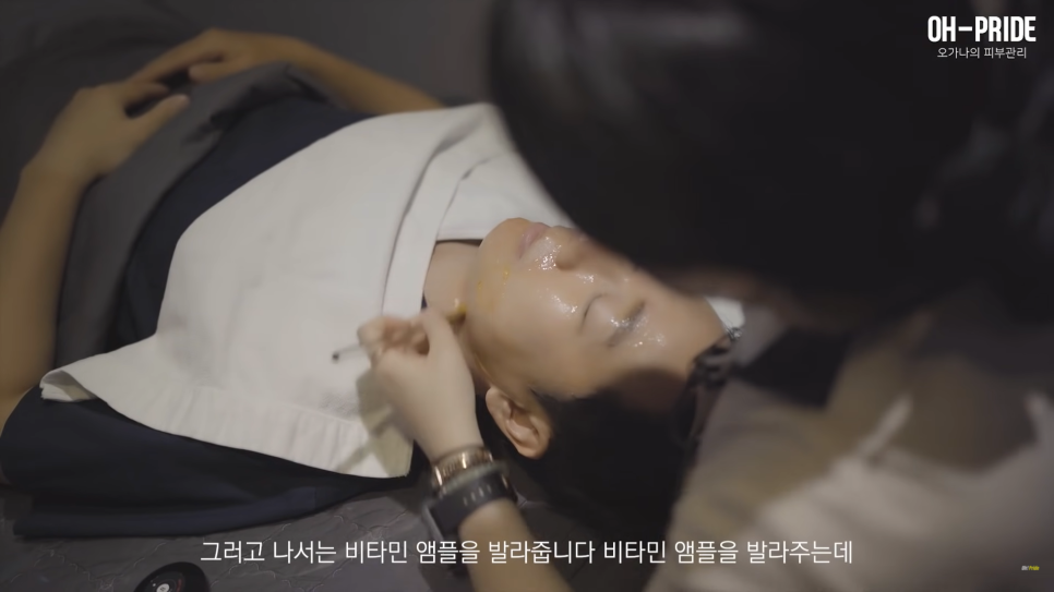청담동 피부과 의사는 어떤 피부관리를 받을까?? | 피부과 전문의 오가나 관련 이미지 11