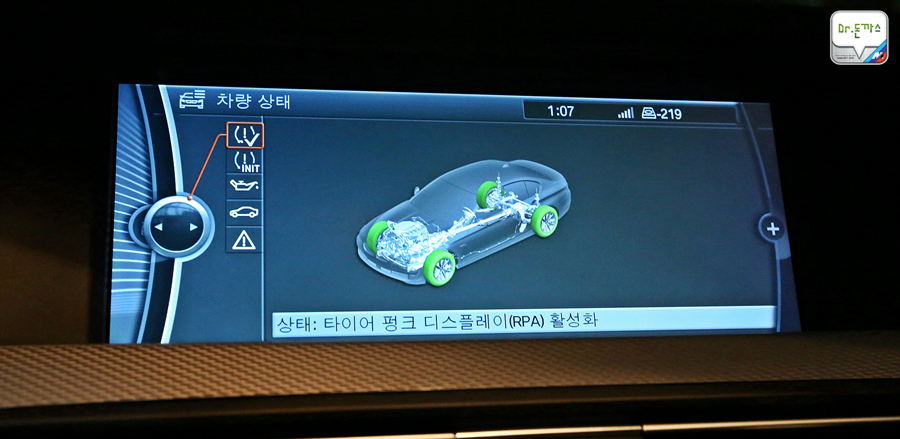 [차량관리] 겨울철 차량관리 10계명! 관리 받은 오사모디(BMW f10 535d) 관련 이미지 34