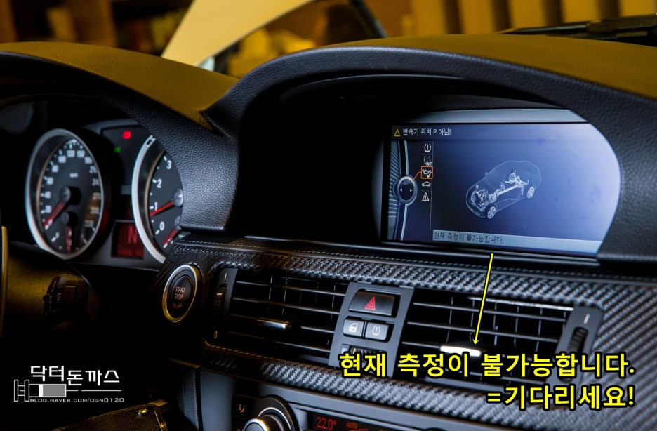 BMW M3 엔진오일/디퍼오일 교환. 분당/판교 오일교환 The H. 관련 이미지 51
