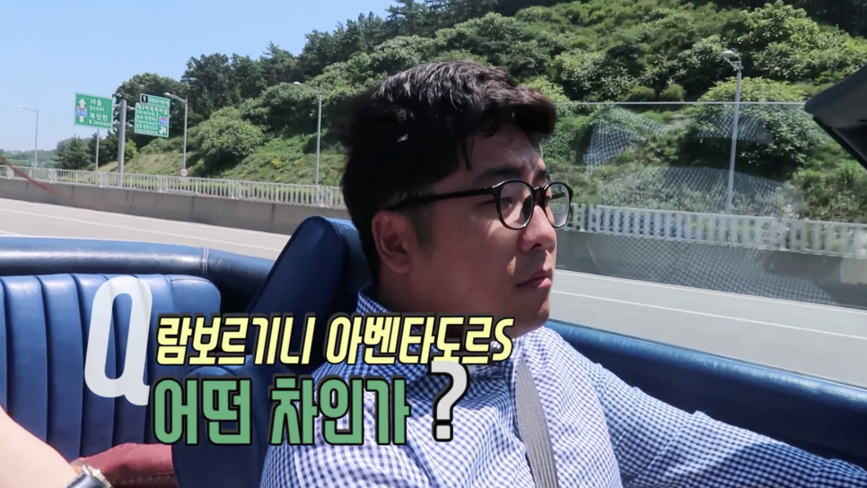도끼가 여기서 샀다며? 나도 샀다! 오가나의 람보르기니 아벤타도르S 인천 상륙 작전! | 오프라이드오가나(lamborghini aventador-s) 관련 이미지 10