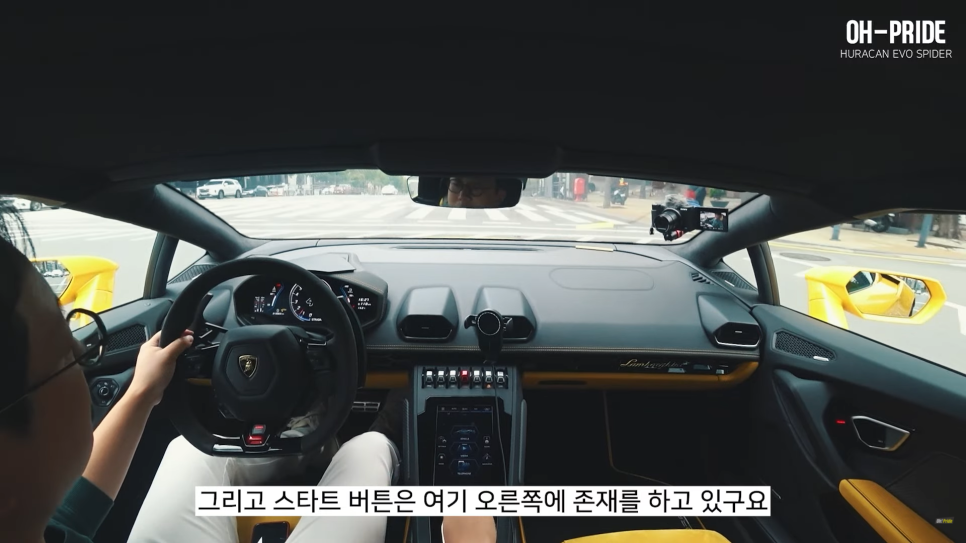 최고의 펀카 람보르기니 우라칸 에보 스파이더! | 오프라이드 오가나 관련 이미지 7