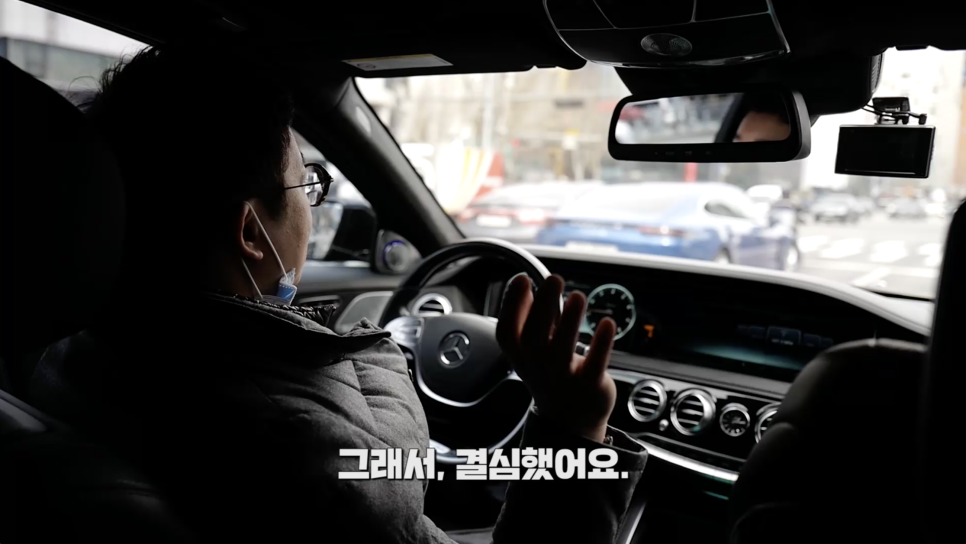 대차로 나온 차가 3억짜리 벤츠 마이바흐 s560?? 또다시 흔들리는 말초신경!!| 오가나오프라이드mercedes-benz Maybach 관련 이미지 8