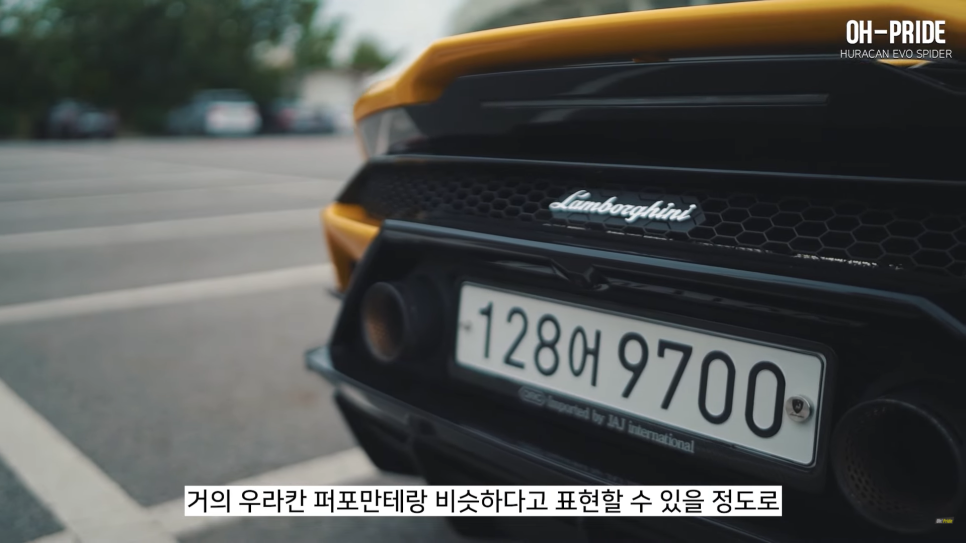 최고의 펀카 람보르기니 우라칸 에보 스파이더! | 오프라이드 오가나 관련 이미지 9