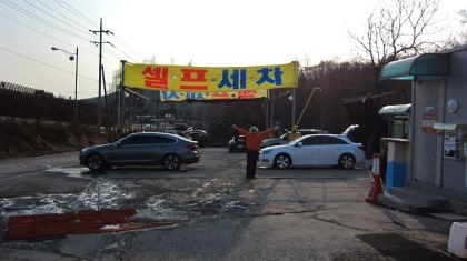 [모임후기] 베스트 샤인 정기모임 (2012.03.04 일요일) 관련 이미지 1