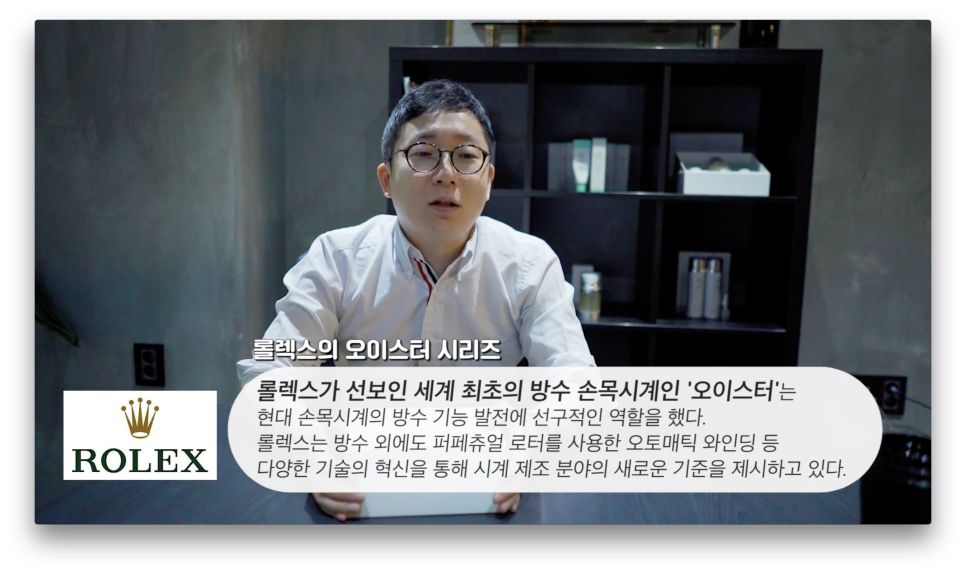 1580만원 롤렉스 서브마리너 사서 딱 두번만 찬 이유?! | 오프라이드오가나(섭마청콤) 관련 이미지 5