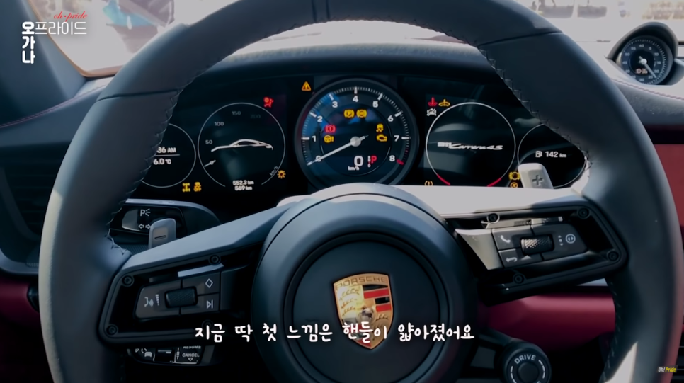 포르쉐 911 카레라 4S(992) 시승기 | 오프라이드 오가나 관련 이미지 7