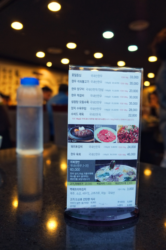 카레돈까스 봄맞이 준비+뉴클리어 자동차 실내 살균제+에어컨필터교환+봉피양 관련 이미지 29