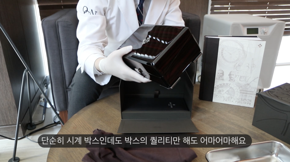 [가나하울]파텍필립 칼라트라바 언박싱 | 오프라이드오가나 Patek Philippe calatrava 관련 이미지 5