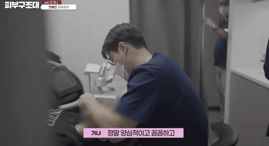 미간 이마보톡스 맞으면 어떻게 변할까 관련 이미지 13